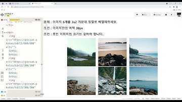 21 11 16, ken 1315, HTML, CSS 강좌, 45강, 이미지를 3x2 형태로 배열, br 사용 금지