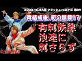 【女子プロレス GAEA】 クラッシュ、仕掛ける...! 長与千種 & ライオネス飛鳥 vs 尾崎魔弓 & KAORU 2003年10月5日 大阪ドーム・スカイホール