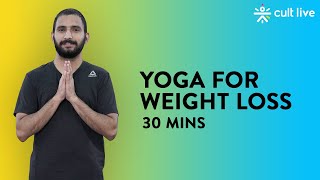 30 Mins Yoga for Weight Loss | 30 Mins Yoga | Yoga Workout | Weightloss Yoga |Yoga Routine|Cult Live screenshot 4