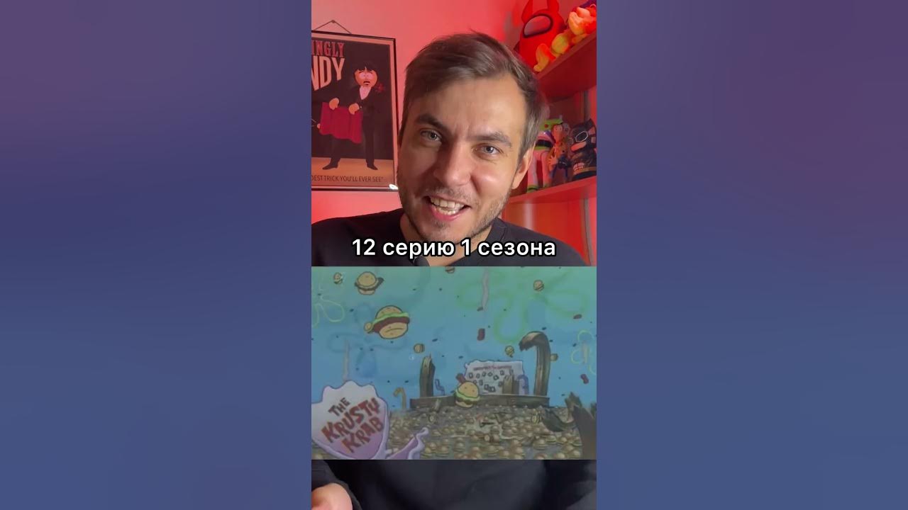 Как выглядит рыба с членом? - YouTube
