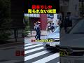 日本でしか見られない光景