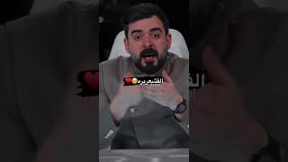 ليالي الجرح || الرادود محمد باقر الخاقاني || احمد البشير