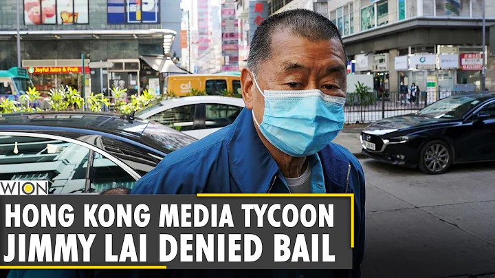 WION Dispatch: Hong Kong media tycoon Jimmy Lai denied bail | World News - DayDayNews