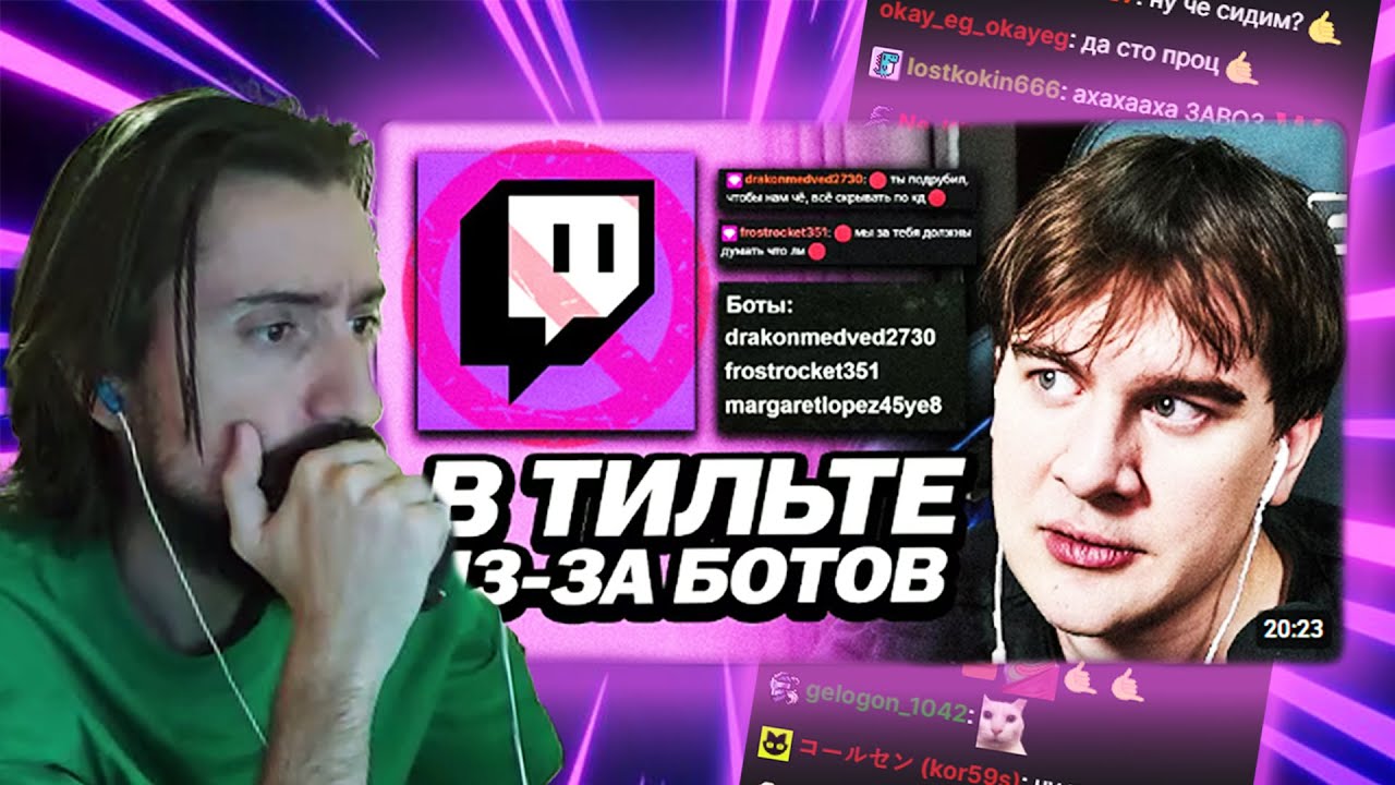 Мэл смотрит: БРАТИШКИН ОБЩАЕТСЯ С БОТАМИ НА СТРИМЕ | В ДИСКОРДЕ С РАЗРАБОМ БОТОВ