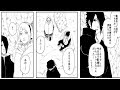 【マンガ動画】 NARUTO ナルト サスサクが二人旅中ある忍に出会うお話 | Amazing Manga