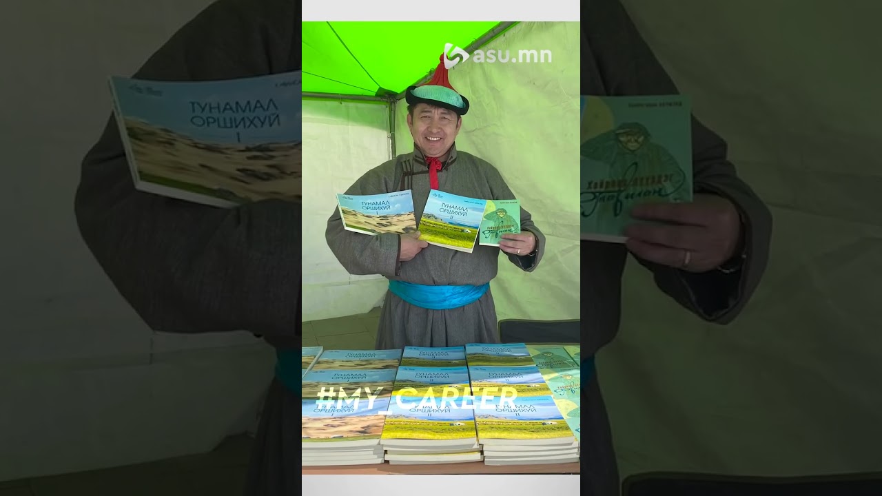 #MY_CAREER_Дуучин Х.Батмэнд