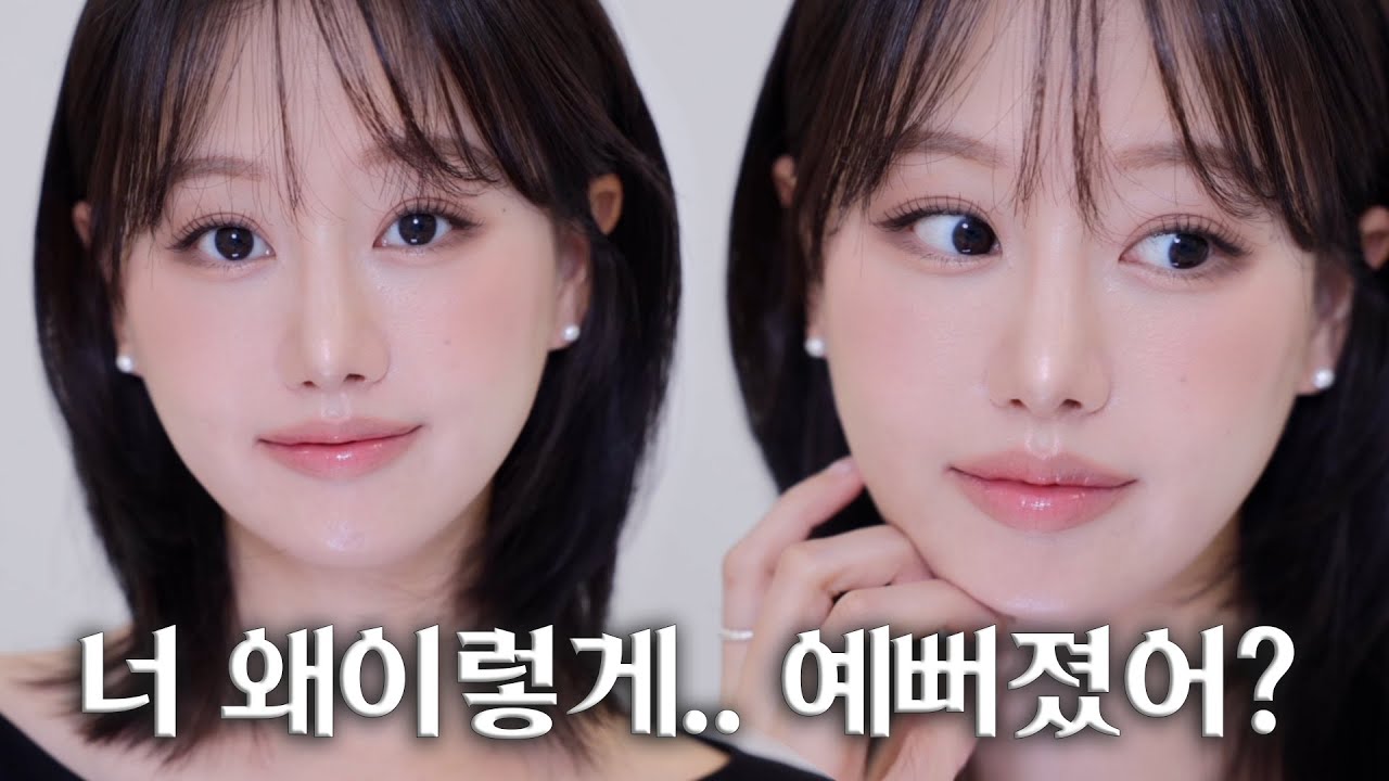 소리 듣게 해줌‼️소개팅 문의 폭발하는 결혼식 하객 메이크업 GRWM💄(ft.최근 신상템 모음) ㅣ 인보라INBORA