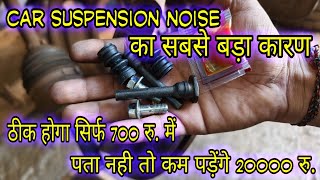 Car Suspension Noise Solution