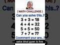 Test Your IQ with This Simple Math Riddle ​#mathchallenge​#puzzle​#iqtest​#maths​#riddles​#smart​