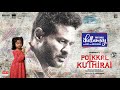 Chellamey Lyrical Song | Poikkal Kuthirai | Prabhu Deva | D.Imman | Shreya Ghoshal | Santhosh P