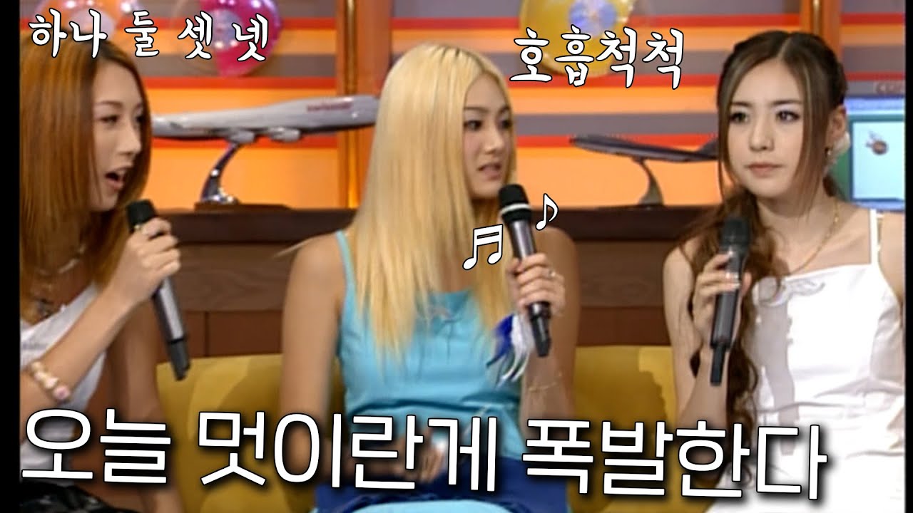 이희진 오늘 멋이란 것이 폭발한다! 노래 실력 무엇??  #베이비복스