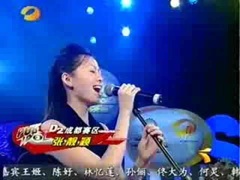リャンイン　2004京都念慈庵PUB歌手大赛 "What's up"　
