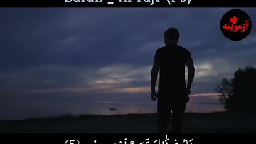 قرآن کریم پښتو ترجمه سورة الفجر آیات 1-5Quran with Pashto Translation