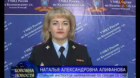 Полиция просит помочь опознании женщины