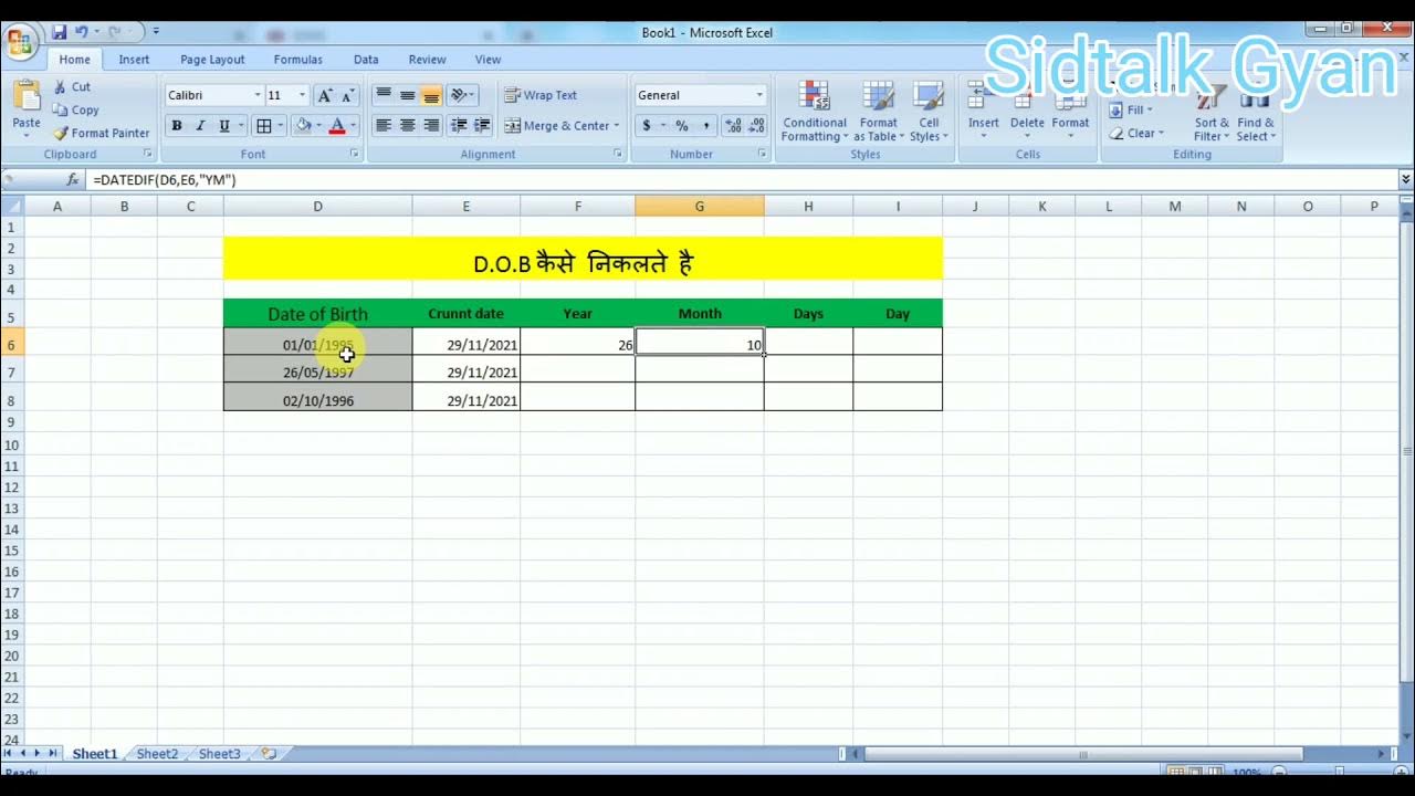 How To Calculate Date Of Birth In Excel Age Calculation Kaise Karte how-to-calculate-date-of-birth-in-excel-age-calculation-kaise-karte
