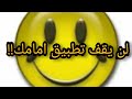 كيفية تنزيل برنامج lucky patcher بطريقة سهلة جدا