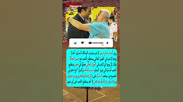 ميدو يعلق على منتخب حسن شحاتة واللاعبين هذه الأيام 