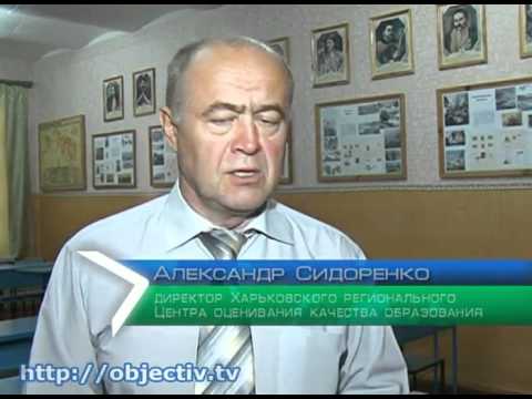 Заключенные сдают внешнее независимое тестирование Заключенные сдают внешнее независимое тестирование