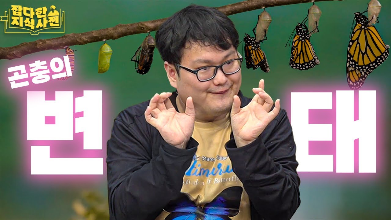 세상엔 정말 다양한 변태가 있어...