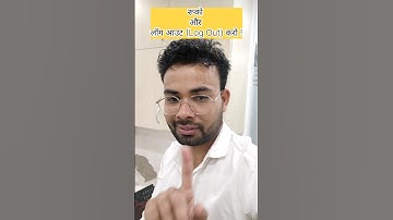 Logout Computer or laptop | Computer logout #computertips