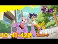 【ゾゾゾ ゾンビーくん】アニメ４０・４１・４２話【イッキ見】