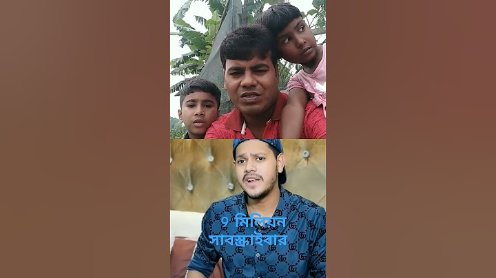 রাকিব ভাইয়ের জন্মদিনের আগে  9 মিলিয়ন সাবস্ক্রাইবার #duet #comedymovies #foryou #comedy