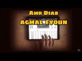 Amr Diab - Agmal Eyoun Instrumental Cover | iPad.  اجمل عيون موسيقى