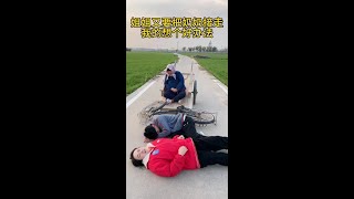 #乡村趣事#搞笑短剧#精彩幽默#乡村短剧#开心时刻