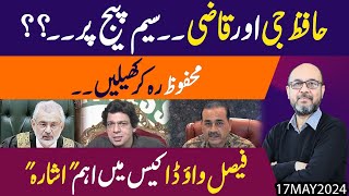 Qazi nay phir adalat laga di | Live Streaming phir na hui | Article 19 aur... ??