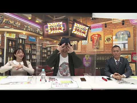 【11.6(土)17:30〜LIVE配信】好調により『アルゼンチン共和国杯＆みやこS』もガチ予想！｜キャプテン渡辺の自腹で目指せ100万円！森香澄＆虎石晃