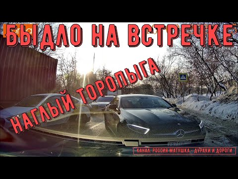 Быдло на встречке #180! Подборка на видеорегистратор!