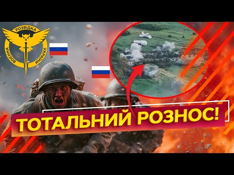 🔥 ЇХ ВЖЕ НЕ ЗУПИНИТИ! Бійці ГУР зайшли у тил ворога на Сумщині та знищили ВІСІМ РОТ окупантів!