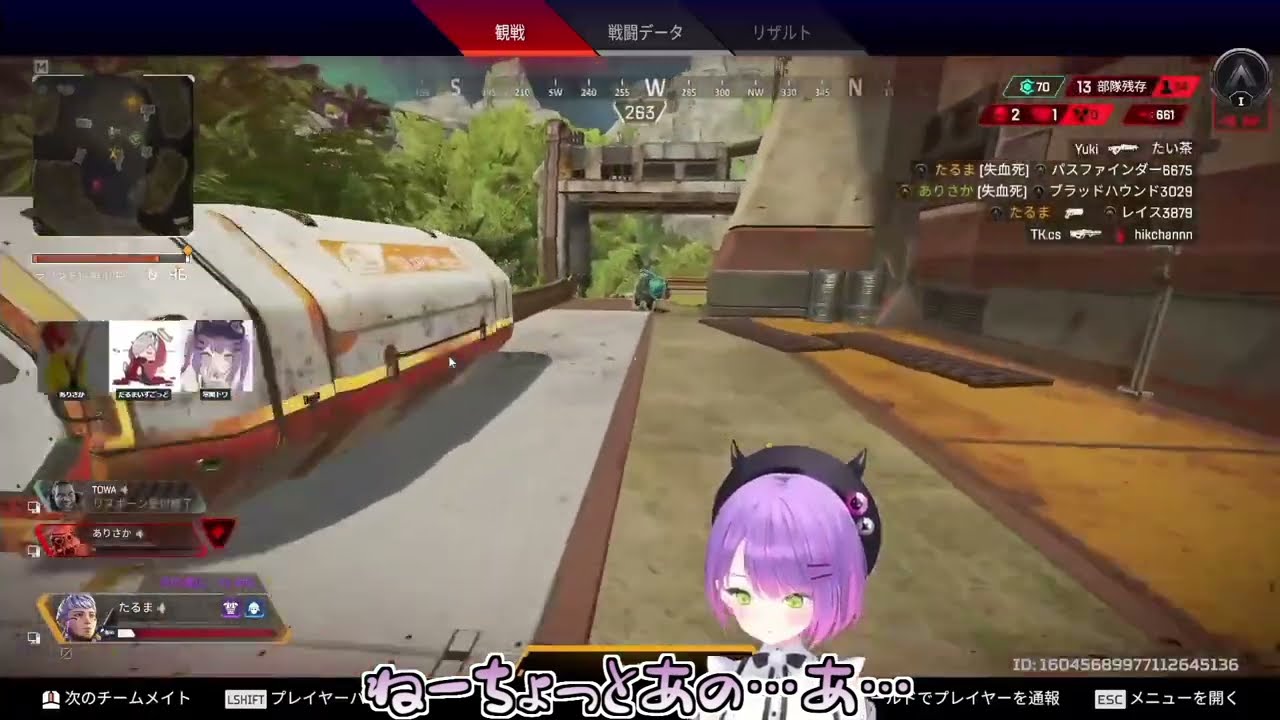 【CRカップ】だるまに落とされダウンするトワ様と実力を魅せつけるだるさか【ホロライブ/切り抜き/Vtuber/APEX】