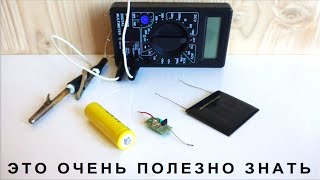 1000 заблуждений и 1 правильное решение для Простой схемы Сумеречного Освещения.