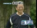 仰木彬さん追悼