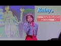 初披露 !!「7 DAYS」ーRainy。’s Birthday〜約束のSUNDAY〜@渋谷 ばぐちか(6/28)