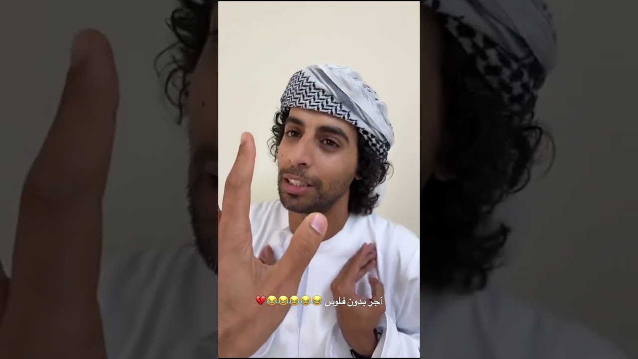 وصل الغيره😂😂😂😂💔