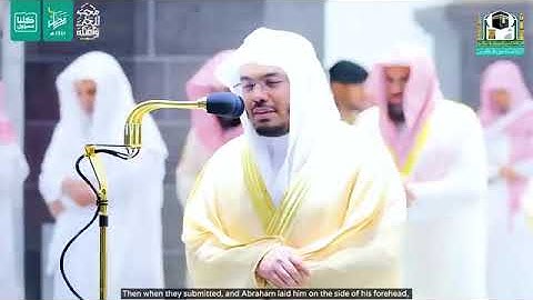 سورة الصافات | المصحف المرتل من الحرم المكي الشريف للشيخ د. ياسر الدوسري - تلاوة باكية مبكية🥺