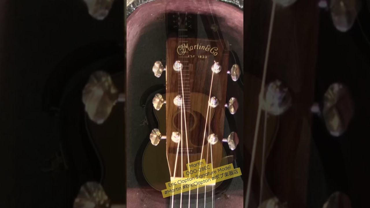 Martin OOO-28EC Eric Clapton Signature Model 2015年製中古