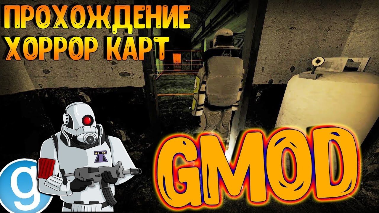 G&Mod пародия. Пародия на пилу