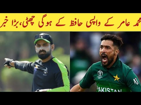 Mohammad Hafeez out of the technical comunity - YouTube