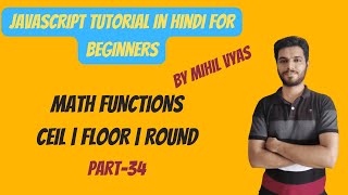 Javascript Math Function : ceil, floor, round | Javascript Tutorial | #34