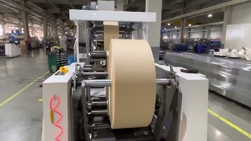B220 Full Servo Control Paper Bag Machine With 2 Colors Printing Online| SOS Food Bag|Baking Bag