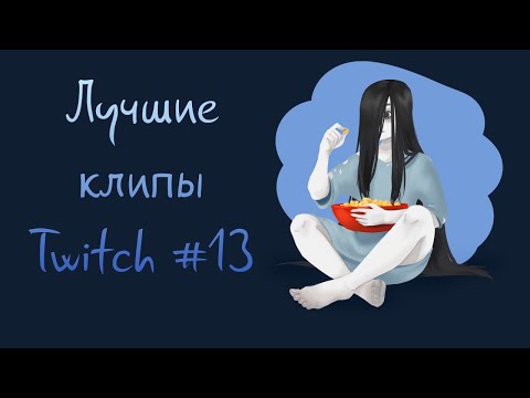 Best Clips ❀ Была у меня как-то история...