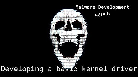 Developing a basic Kernel Driver - Malware Development بالعربي
