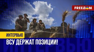 В ВОЛЧАНСКЕ продолжаются БОИ. Где САМАЯ СЛОЖНАЯ ситуация на фронте?