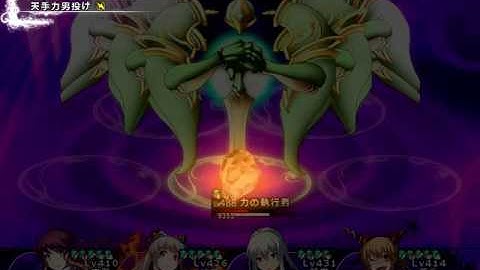 Labyrinth of Touhou 2 Plus Disk - Force Executor