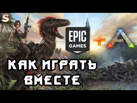 Video: Ark: Survival Evolved Je Ta Teden Brezplačen V Trgovini Epic Games