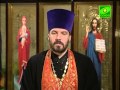 28 декабря. Священномученик Елевферий