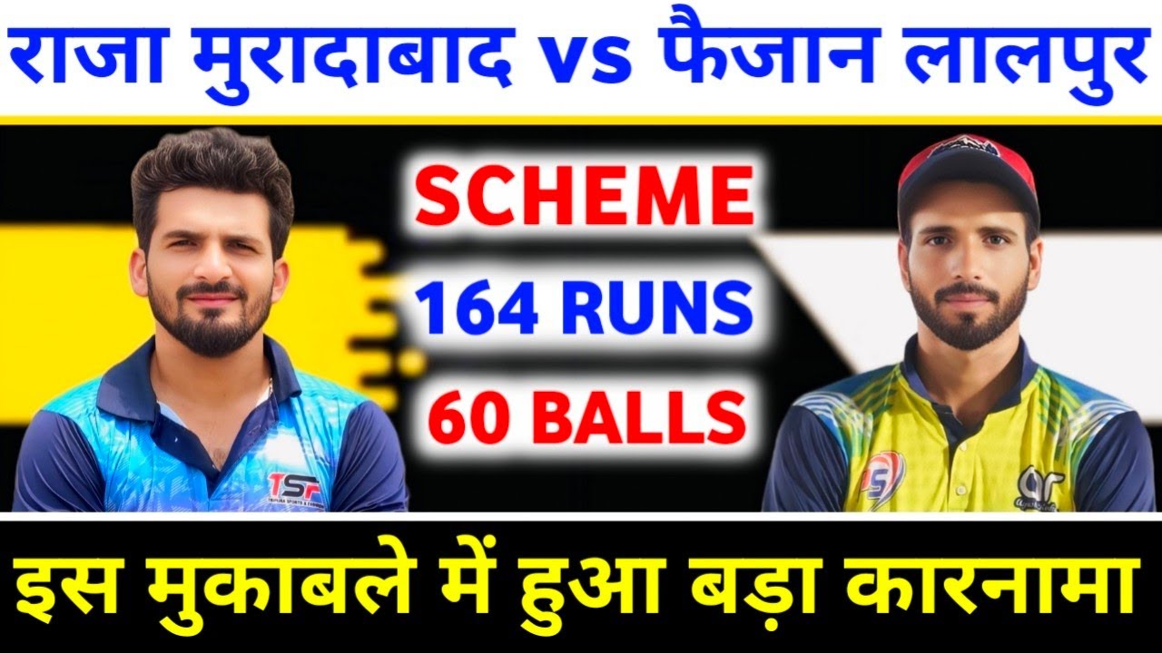 Raja Mordabad 🆚 Faizan Lalpur // Scheme 164 Runs 10 Over // Zaid Warsi Official 